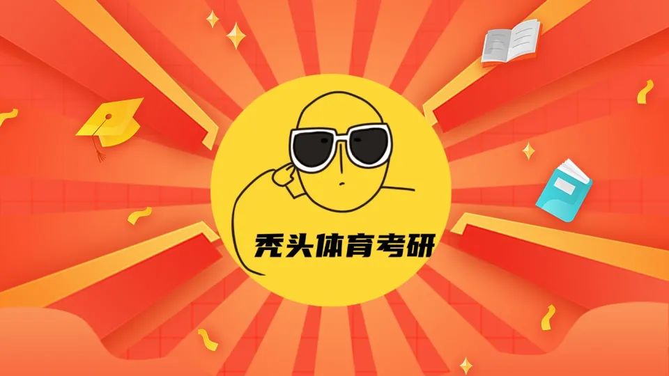 篮球周训练计划包括哪些内容呢图片_2