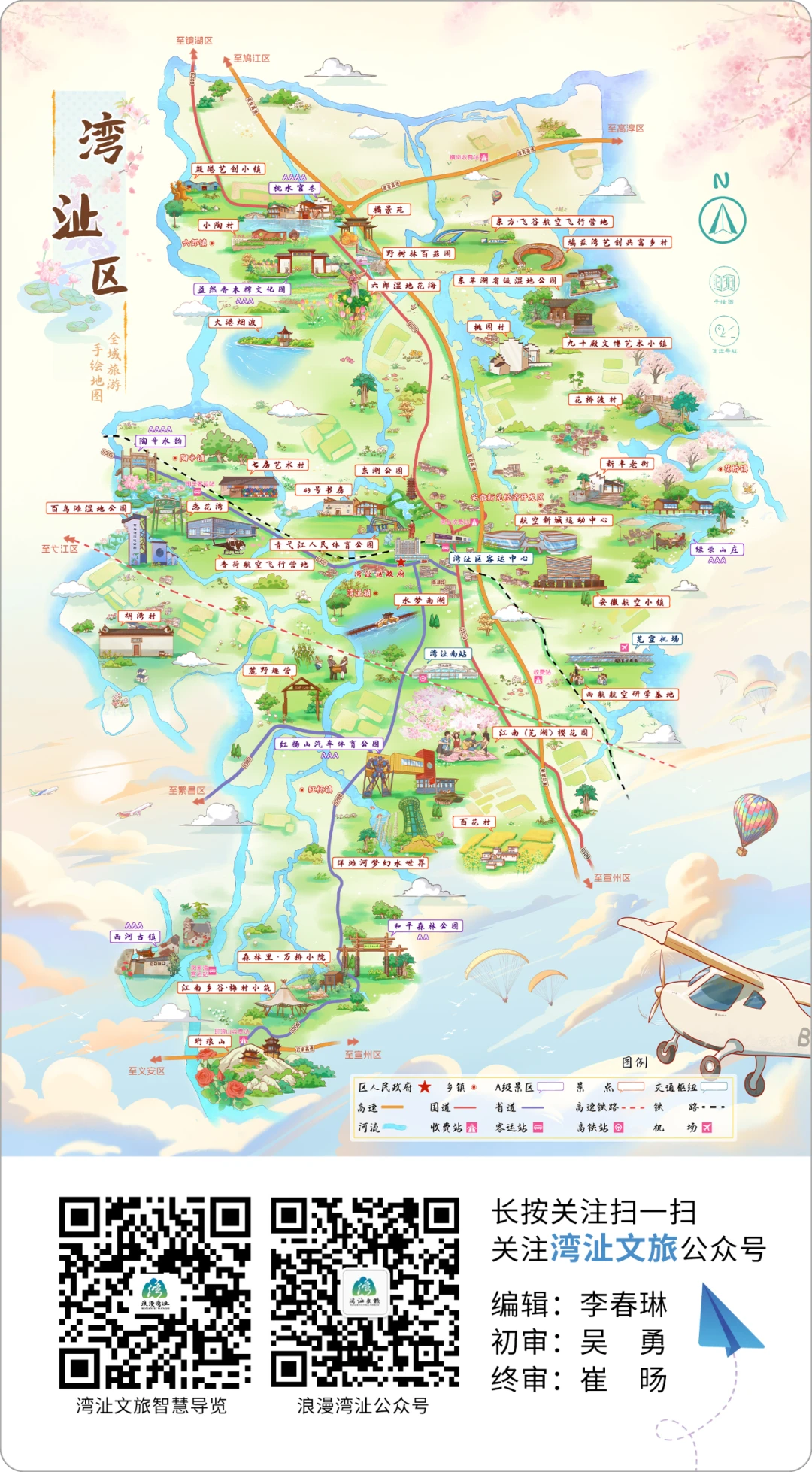 如何制定智能篮球训练计划_0